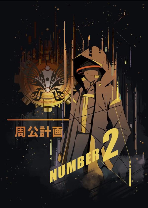 165俱乐部