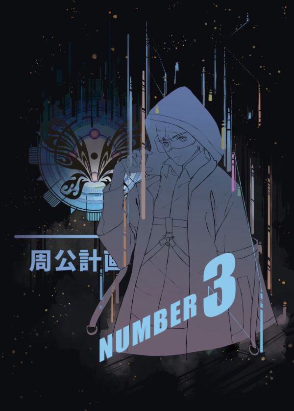 165俱乐部