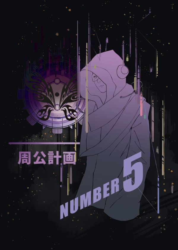 165俱乐部