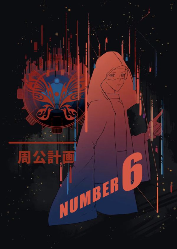 165俱乐部