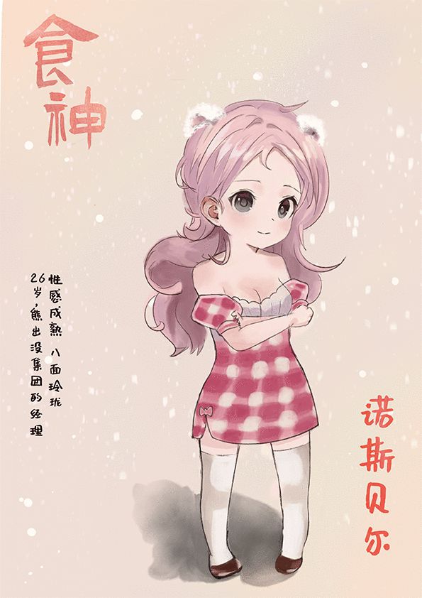 165俱乐部