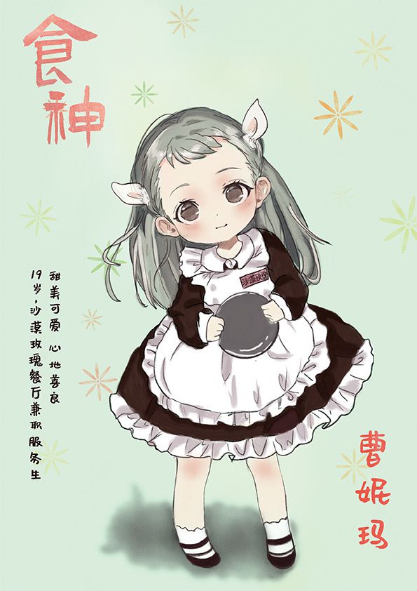 165俱乐部