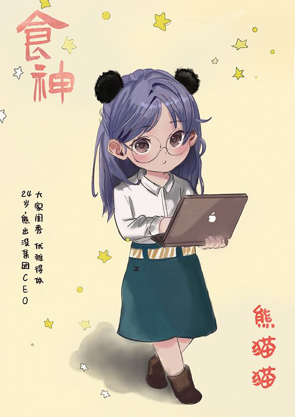 165俱乐部