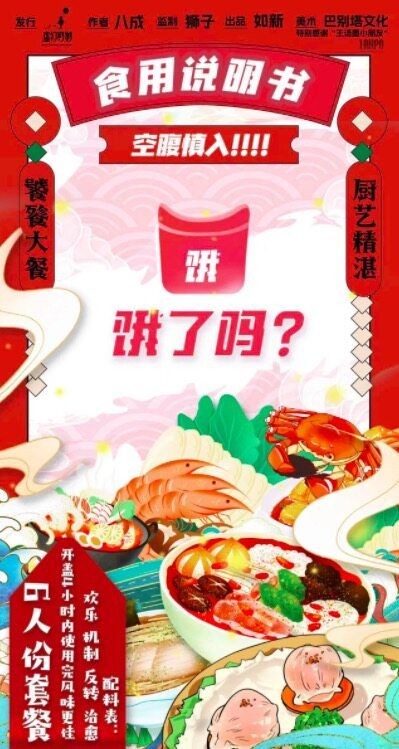 165俱乐部