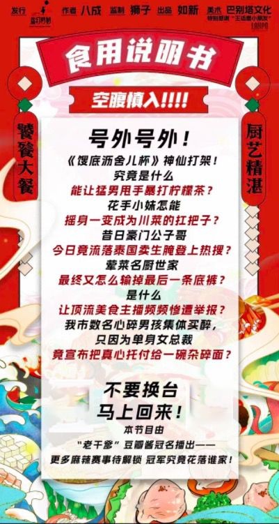 165俱乐部
