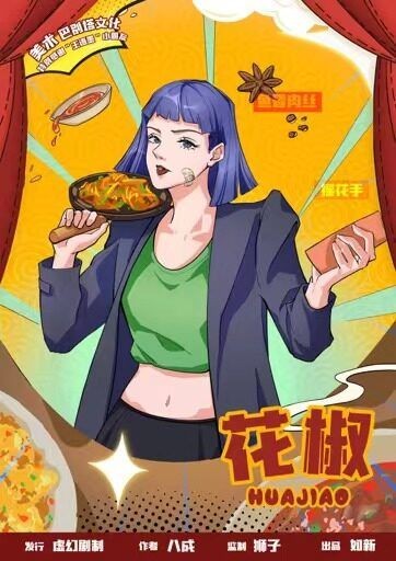 165俱乐部
