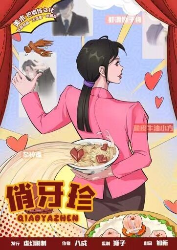 165俱乐部