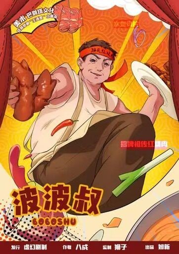 165俱乐部
