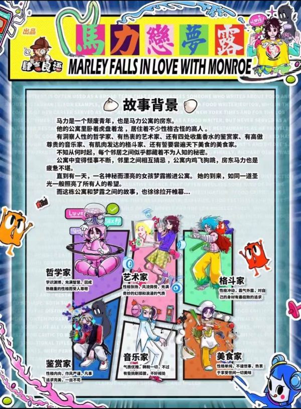 165俱乐部