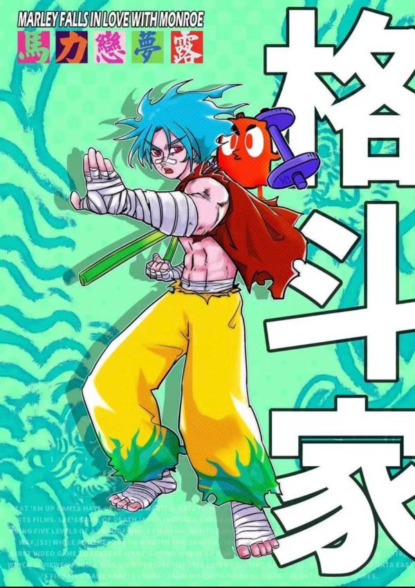 165俱乐部