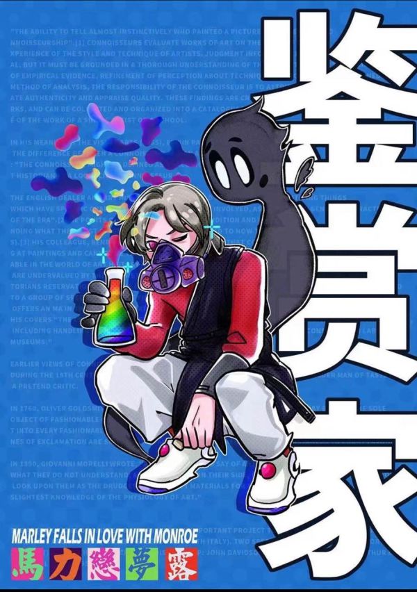 165俱乐部
