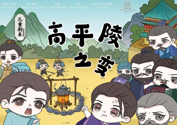 165俱乐部