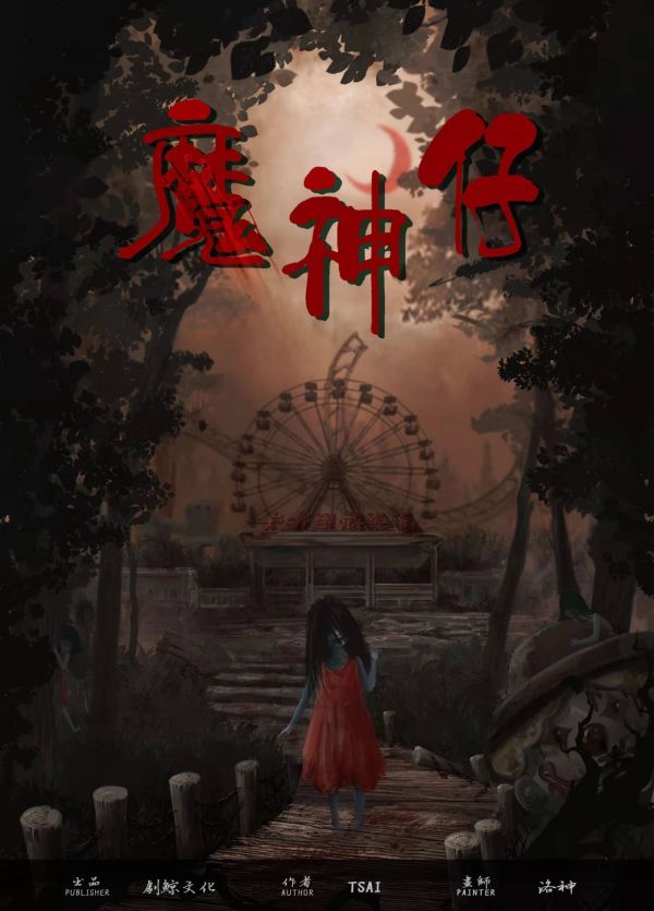 165俱乐部