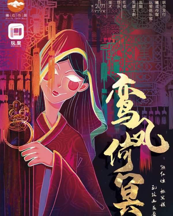 165俱乐部