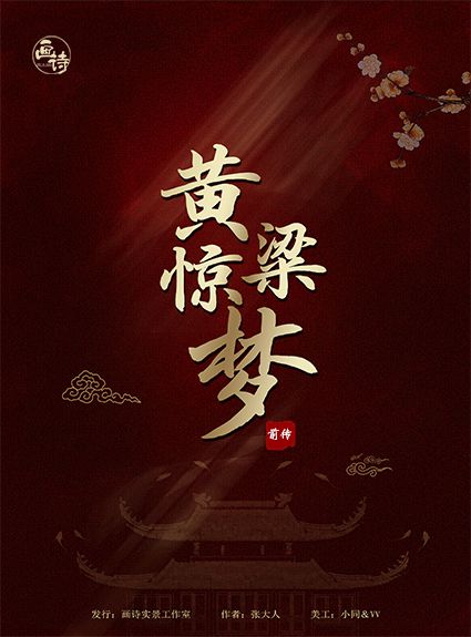 165俱乐部