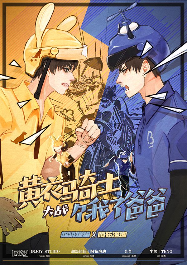 165俱乐部