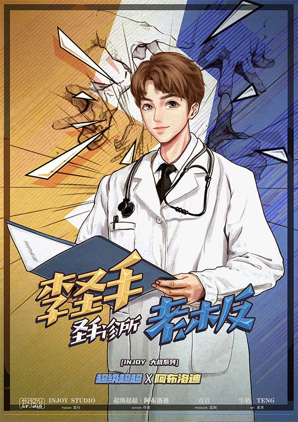 165俱乐部