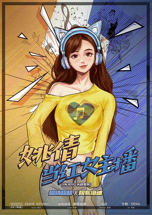 165俱乐部