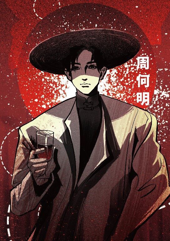 165俱乐部