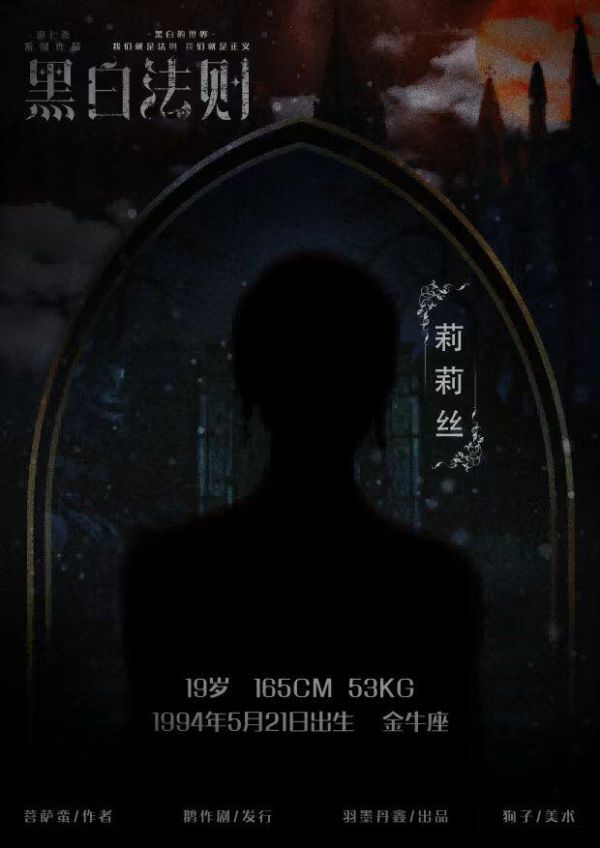 165俱乐部