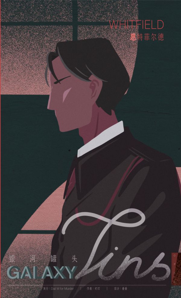槽点剧本