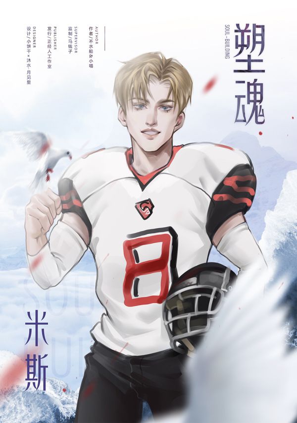 槽点剧本