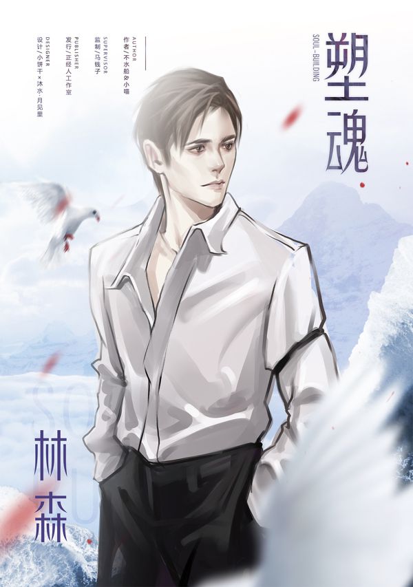槽点剧本