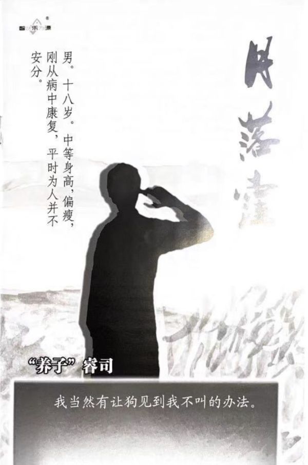 槽点剧本