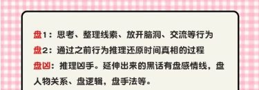165俱乐部