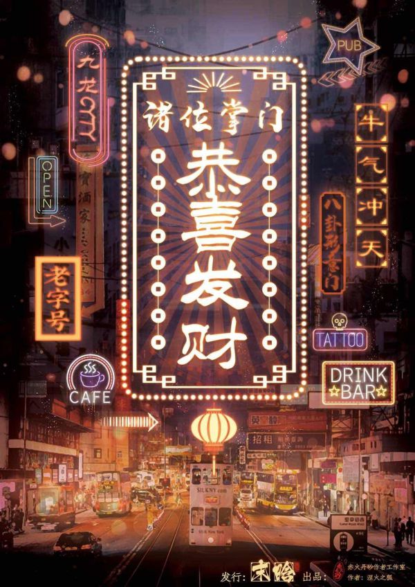 槽点剧本