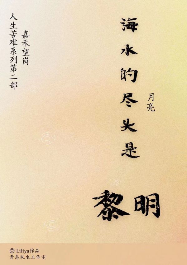 槽点剧本