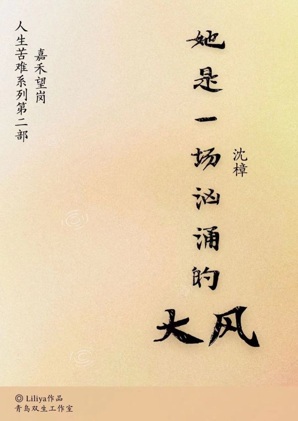 槽点剧本
