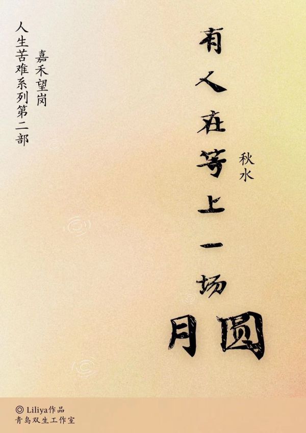 槽点剧本