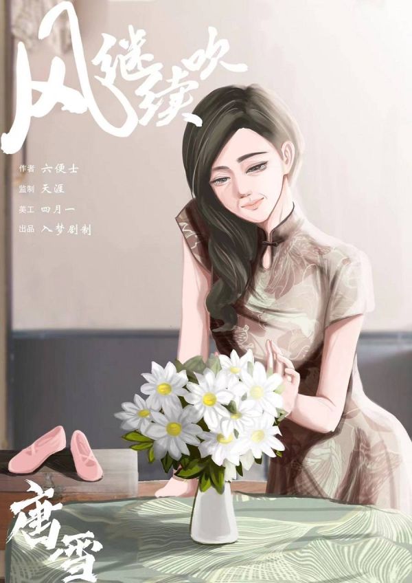 槽点剧本