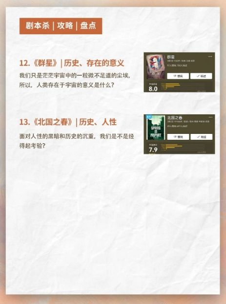 165俱乐部