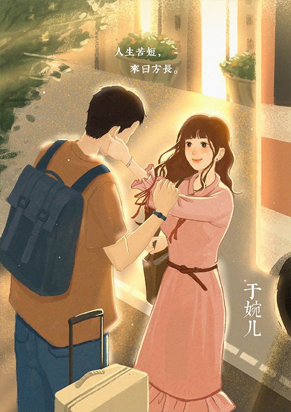 槽点剧本