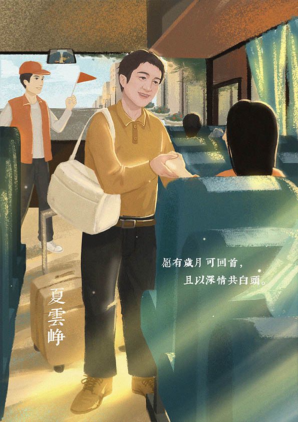 槽点剧本