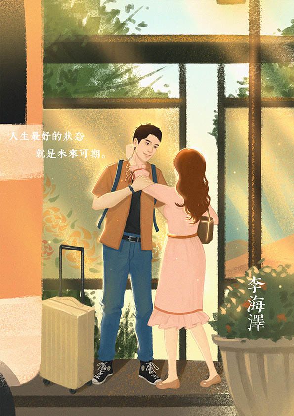 槽点剧本