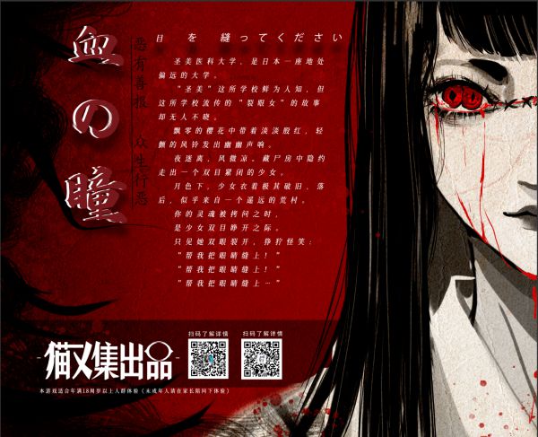 槽点剧本