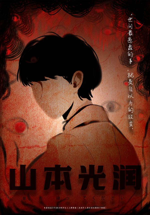 槽点剧本