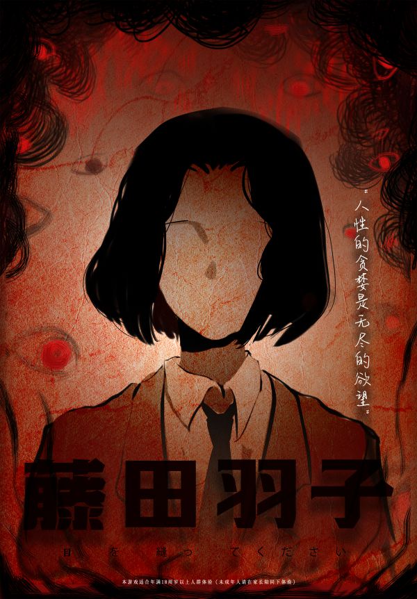 槽点剧本