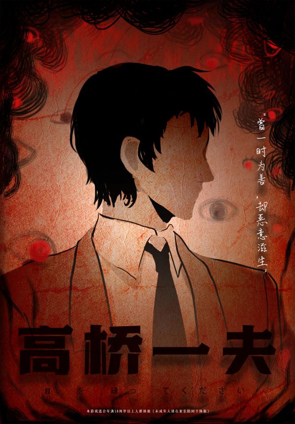 槽点剧本