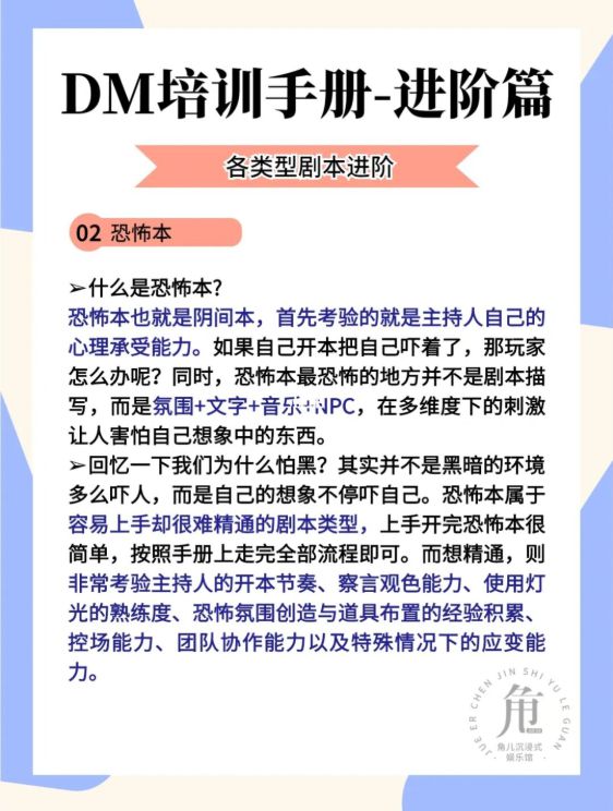 165俱乐部