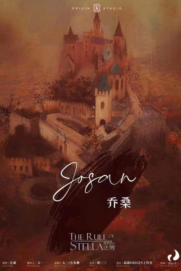 槽点剧本