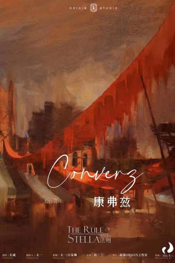 槽点剧本