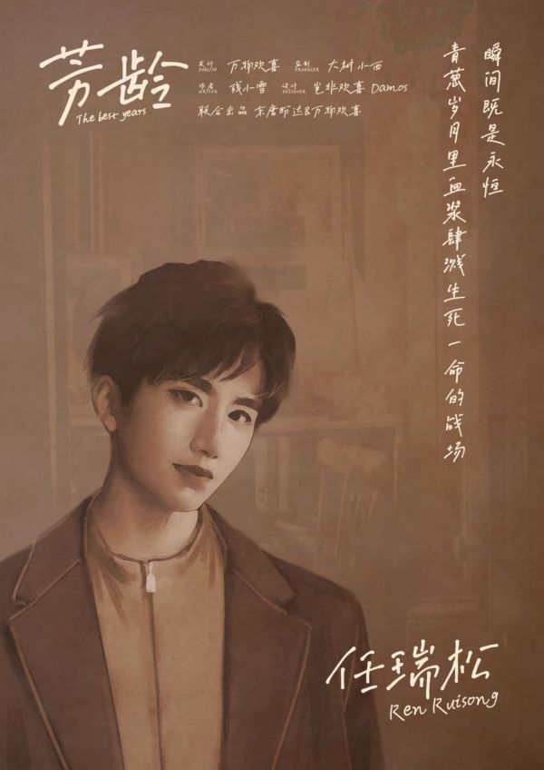 槽点剧本
