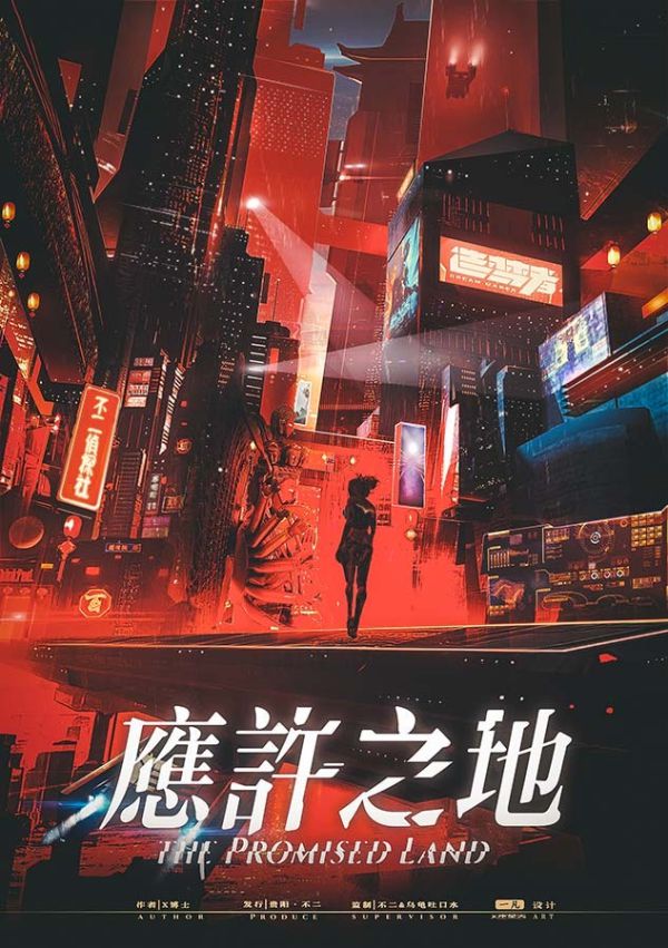 165俱乐部