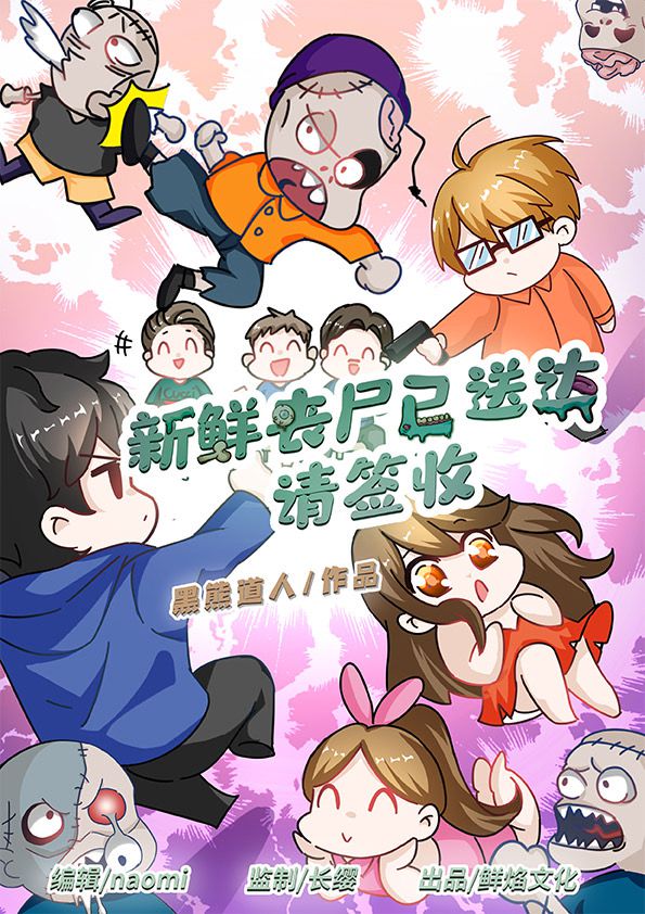 槽点剧本