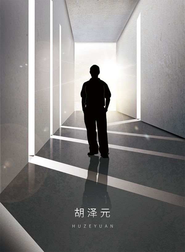槽点剧本