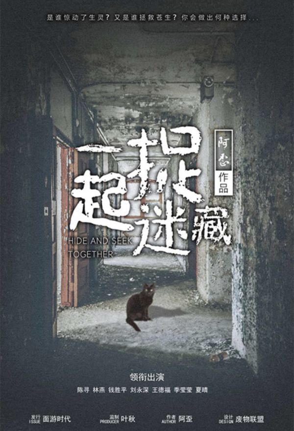 槽点剧本